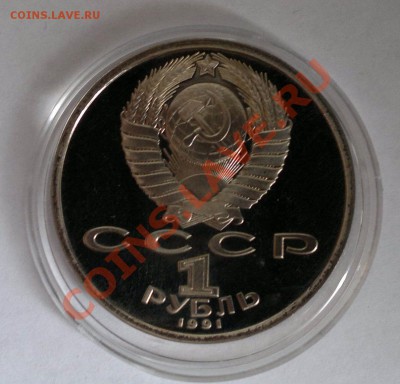 бег и велосипед из "Барселоны".Оценка. - 2013-04-04-870_2