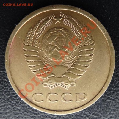 3 коп. 1977г. Шт.1.2  до 07.04.13. - DSC03096.JPG