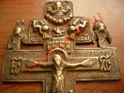 Крест-распятье 2шт. Высота 13и11см.до22-00 08.04.13г.мск - P1220615.JPG