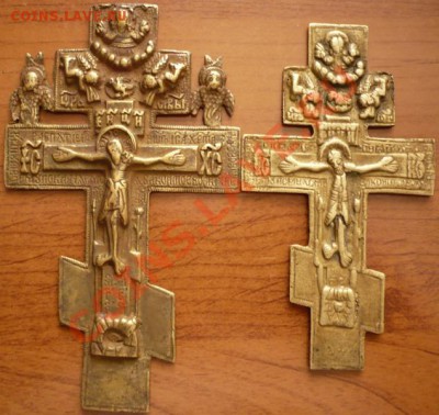 Крест-распятье 2шт. Высота 13и11см.до22-00 08.04.13г.мск - P1220628.JPG