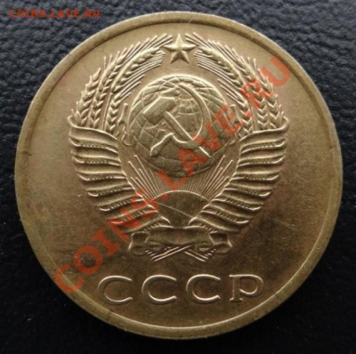 3 коп. 1973г. Шт.2.2-А  до 07.04.13. - DSC03115.JPG