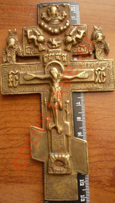 Крест-распятье 2шт. Высота 13и11см.до22-00 08.04.13г.мск - P1220611.JPG