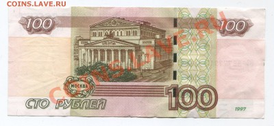 Радары,красивые и редкие номера! - img302