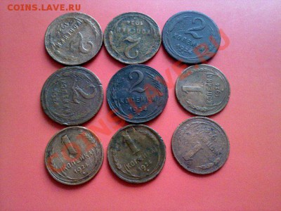9 монет 1924!! до 05.04.13 в 22:00 - 210320134162