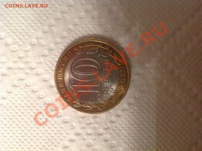 ЯНАО БМ 2010г до 05.04.13г 22-00МСК - image