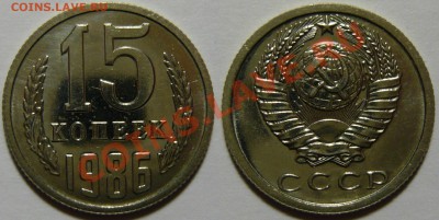 15коп. 1986г ШТ.1 Вторые колосья без остей ок.10.04.13 22.00 - P1050657.JPG