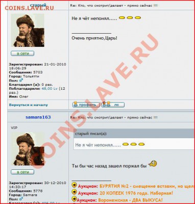 делает - прямо сейчас !!! - Снимок.JPG