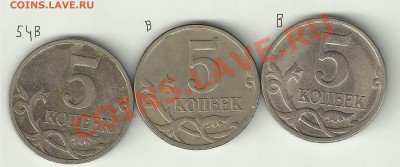 шт. реверсов 5 коп. 2007ММД - CB226741