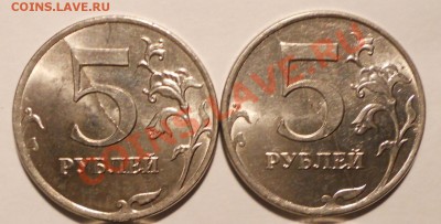 5 рублей 2012 г. Полный раскол реверса, близнецы. - Раскол рев.5р2012