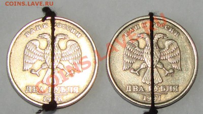 2р 1997,98г СПМД. Поворот ок. 90. До 07.04.13 22:00МСК - DSC09272.JPG
