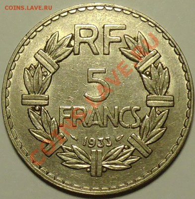 ФРАНЦИЯ - 5 франков 1933 - Никель - до 10 апреля - 626