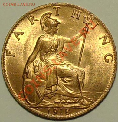 ВЕЛИКОБРИТАНИЯ - Фартинг 1918 - Георг V - до 10 апреля - 571