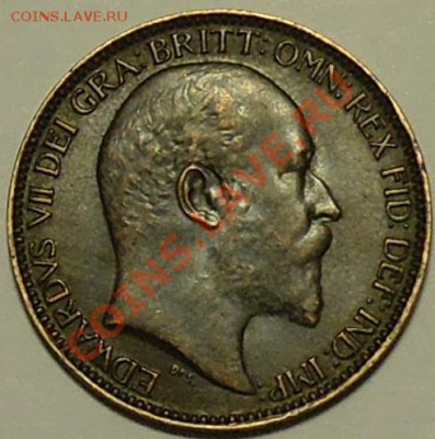ВЕЛИКОБРИТАНИЯ - Фартинг 1907 - Эдуард VII - до 10 апреля - 543
