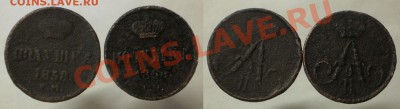 2 к.1840 г.до 7.04.13.в 22-00 мск. - полуш.58 г.