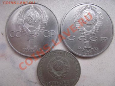 Циолковский, Гагарин +бонус до 07.04.13 21-00мск - Изображение 5405