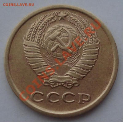2 копейки 1964 СССР вторая! до 22:00 06.04.13+15 - DSC09077.JPG