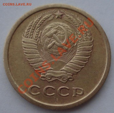 2 копейки 1964 СССР третья! до 22:00 06.04.13+15 - DSC09083.JPG