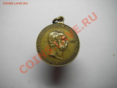 нуждаюсь в оценке подлинности медалей 1911года - Изображение 005
