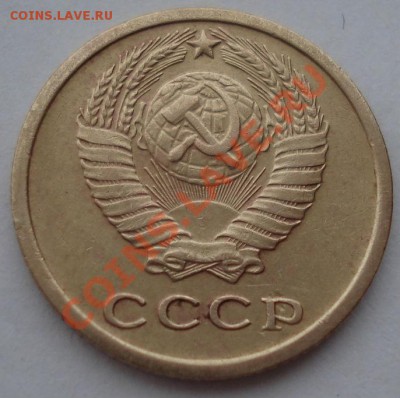 2 копейки 1964 СССР четвертая! до 22:00 06.04.13+15 - DSC09090.JPG