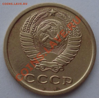 2 копейки 1964 СССР пятая! до 22:00 06.04.13+15 - DSC09096.JPG