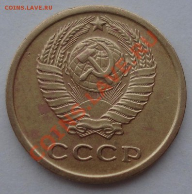 2 копейки 1964 СССР шестая! до 22:00 06.04.13+15 - DSC09101.JPG