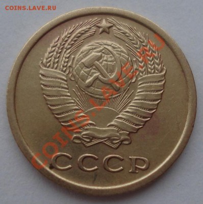 2 копейки 1964 СССР седьмая! до 22:00 06.04.13+15 - DSC09107.JPG