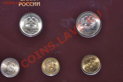 НАБОР МОНЕТ СПМД 1997 В БУКЛЕТЕ! до 07.04.13 22:00 - DSC_0268.JPG
