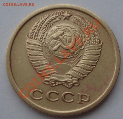 2 копейки 1964 СССР девятая! до 22:00 06.04.13+15 - DSC09121.JPG