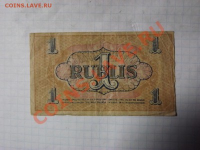 1 рубль 1919 Рига - Изображение 5350