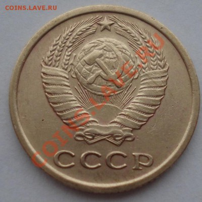 2 копейки 1966 СССР две одним лотом! до 22:00 06.04.13+15 - DSC09136.JPG