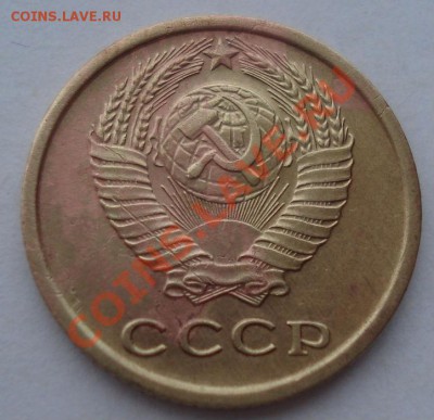2 копейки 1966 СССР две одним лотом! до 22:00 06.04.13+15 - DSC09157.JPG