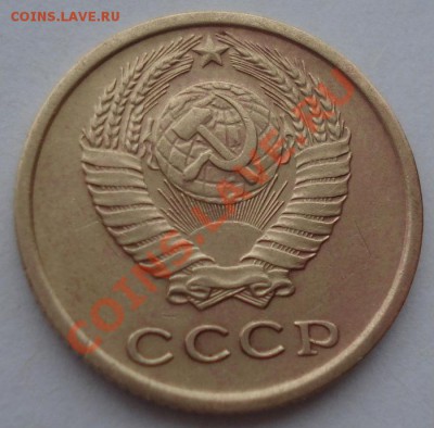 2 копейки 1966 СССР до 22:00 06.04.13+15 - DSC09151.JPG