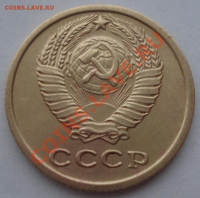 2 копейки 1966 СССР вторая! до 22:00 06.04.13+15 - DSC09141.JPG