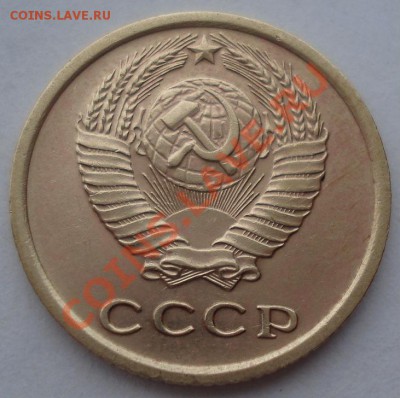 2 копейки 1966 СССР третья! до 22:00 06.04.13+15 - DSC09146.JPG