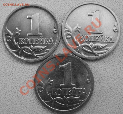 1 коп. 2004 м - новый ревес? - P4043006.JPG