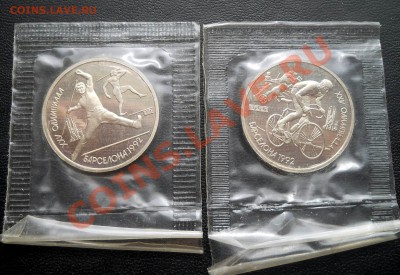 Барселона полный комплект запайка до 9,04,2013 22-00 - DSCN7345
