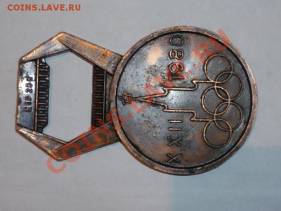 Олимпийский мишка,открывашка до 8.04.2013г 22.15 мск - P1050403.JPG