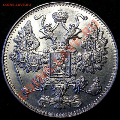 15 копеек 1916 ОСАКА - UNC (ШТЕМПЕЛЬНЫЙ БЛЕСК) - 10.04.2013 - 3..JPG