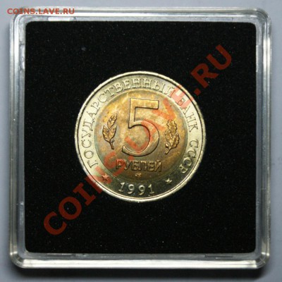 Красная книга 5 руб. 1991 г. Козел до 07.04.2013 г. - КК 1991 Козел А.JPG