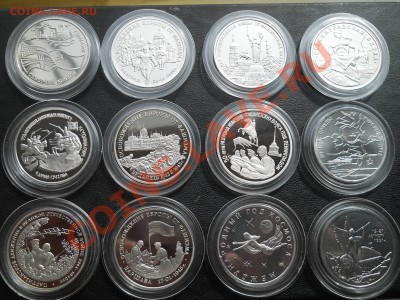 3 рубля 1992-1995 Пруф и Ац Россия 12 штук  до  9,04,2013 - DSCN7369