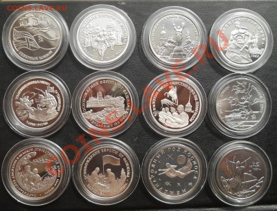 3 рубля 1992-1995 Пруф и Ац Россия 12 штук  до  9,04,2013 - DSCN7368