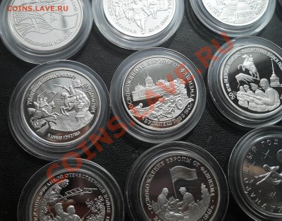 3 рубля 1992-1995 Пруф и Ац Россия 12 штук  до  9,04,2013 - DSCN7376