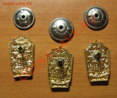 Знак "Отл. Воен.строительства" 3 Разновида до 08.04.13 22-00 - IMG_7394.JPG