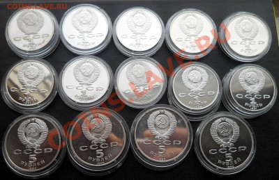 1-5 рублей 1989-1991 СССР Пруф  14штук  до  9,04,2013  22-00 - DSCN7419