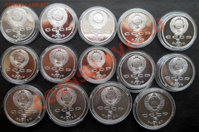 1-5 рублей 1989-1991 СССР Пруф  14штук  до  9,04,2013  22-00 - DSCN7418