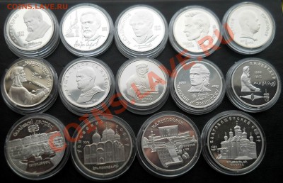 1-5 рублей 1989-1991 СССР Пруф  14штук  до  9,04,2013  22-00 - DSCN7398