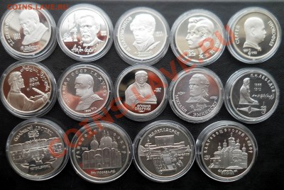 1-5 рублей 1989-1991 СССР Пруф  14штук  до  9,04,2013  22-00 - DSCN7396