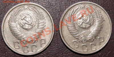 Две монеты 15 копеек 1955 года - DSC00088 (1024x510)