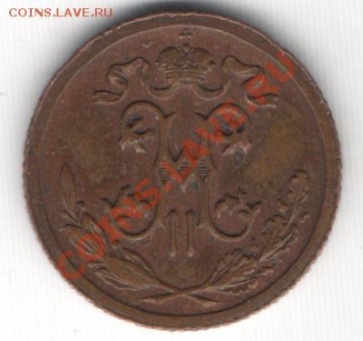 оцените ½ копейки 1916 года - 12kop16