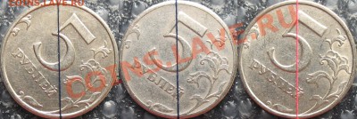 Лот 5 рублей расколы повороты. Номинал10.04 - IMG_0018